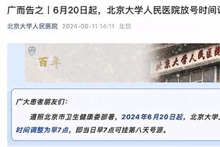 7500万vs6420万！哈弗茨本赛季36场7球2助，芒特本赛季12场0球1助